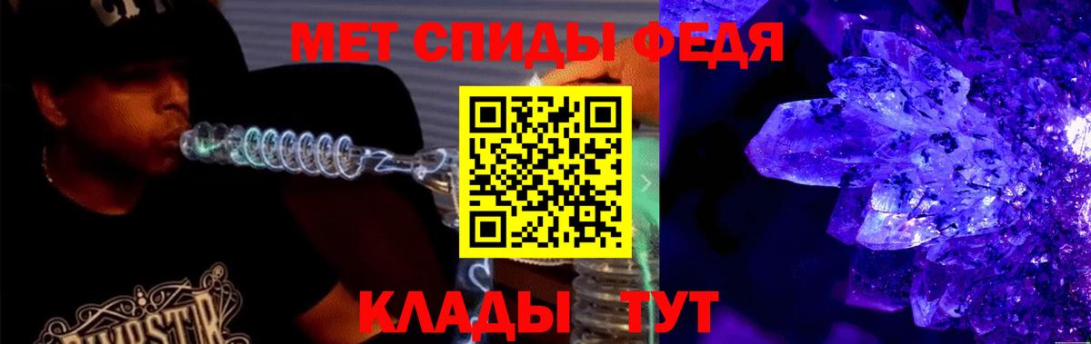 Губаха  АМФЕТАМИН 98%  Вход с VPN 