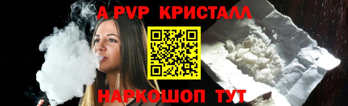 Alfa_PVP СК Губаха