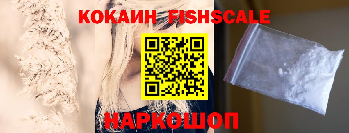Губаха  КОКАИН  Вход с VPN  COCAIN 99% 
