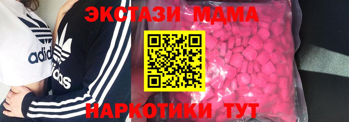 Губаха  Ecstasy  Вход с VPN  Экстази бентли  ЭКСТАЗИ TESLA 