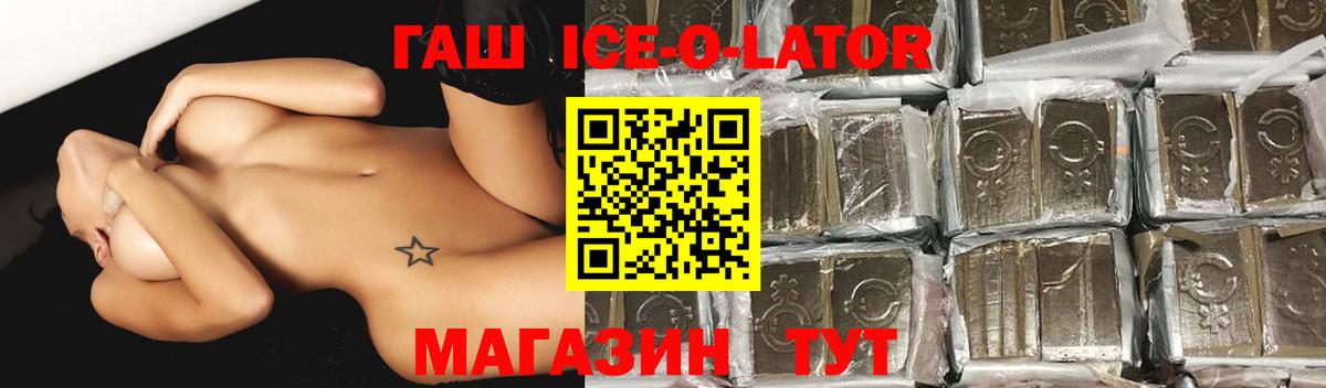 Гашиш Cannabis Губаха