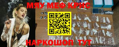 ECSTASY Ливны