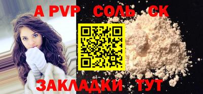ECSTASY Ливны
