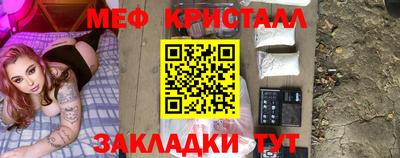 трава Лесосибирск