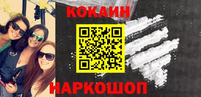 ECSTASY Ливны