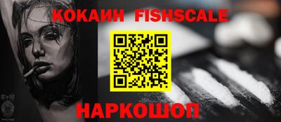 трава Лесосибирск