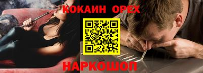 ECSTASY Ливны