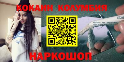 трава Лесосибирск