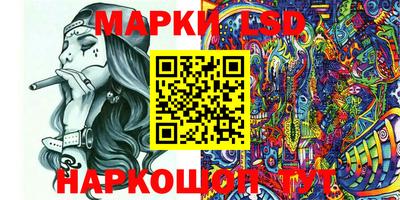 бутик Ликино-Дулёво