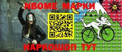 бутик Ликино-Дулёво
