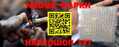 трава Лесосибирск