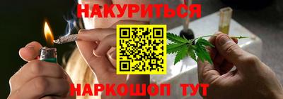 бутик Ликино-Дулёво