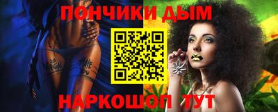ECSTASY Ливны