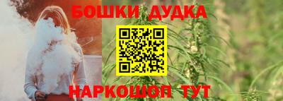 бутик Ликино-Дулёво