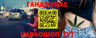 трава Лесосибирск
