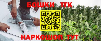 бутик Ликино-Дулёво