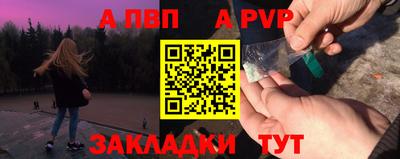 трава Лесосибирск