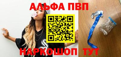 трава Лесосибирск