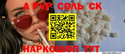 ECSTASY Ливны