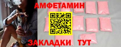 трава Лесосибирск