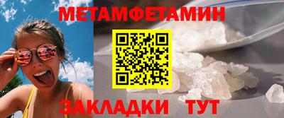 бутик Ликино-Дулёво