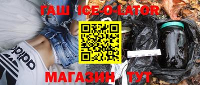 трава Лесосибирск