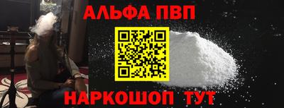 трава Лесосибирск