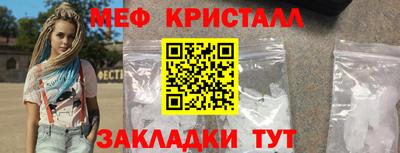 трава Лесосибирск