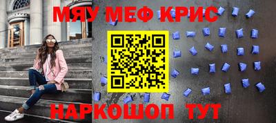 трава Лесосибирск