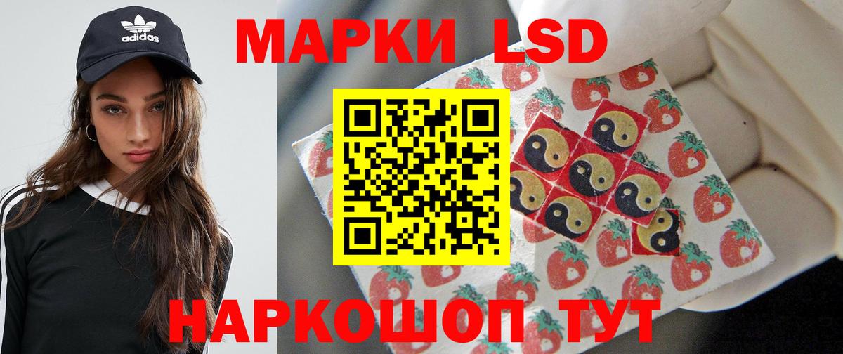 ЛСД экстази ecstasy  ЛСД экстази кислота  Губаха  Вход с VPN 