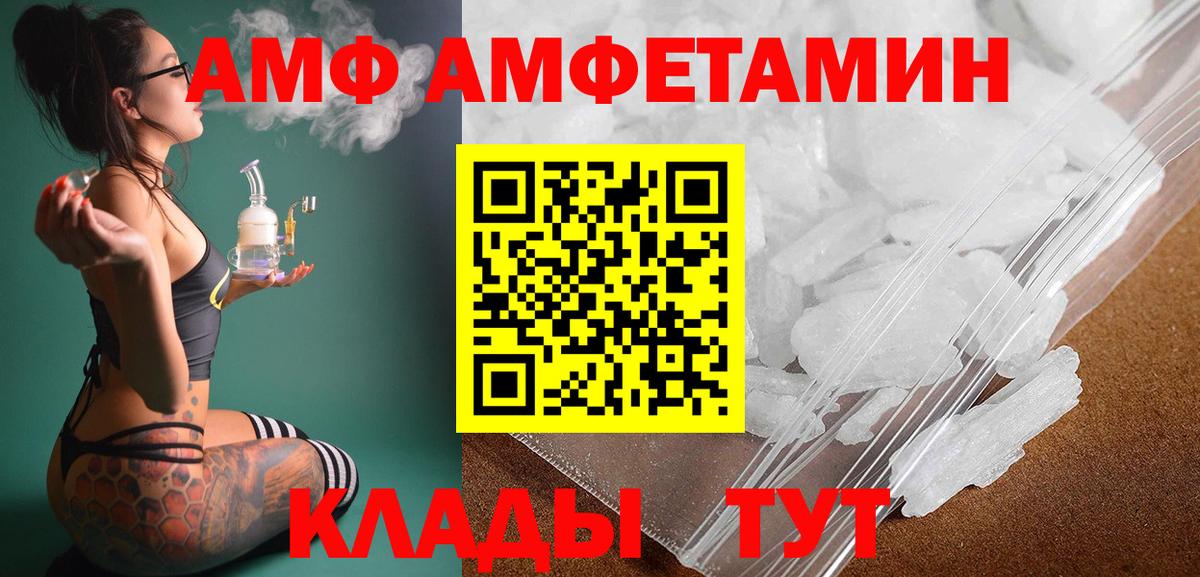 Губаха  Метамфетамин витя  Вход с VPN 