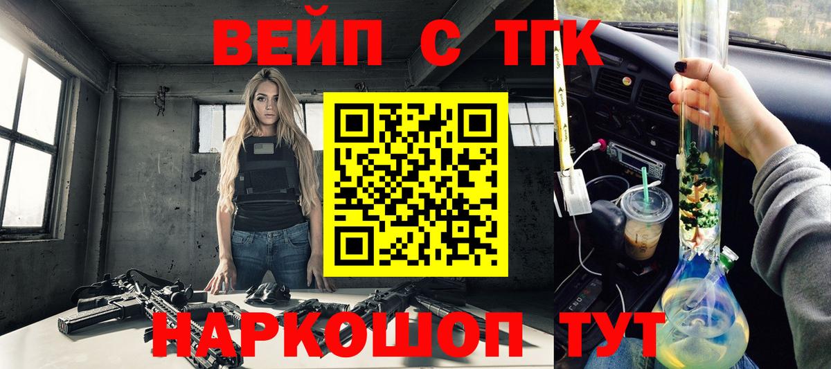 KRAKEN ссылка  Вход с VPN  Губаха  Дистиллят ТГК вейп с тгк 