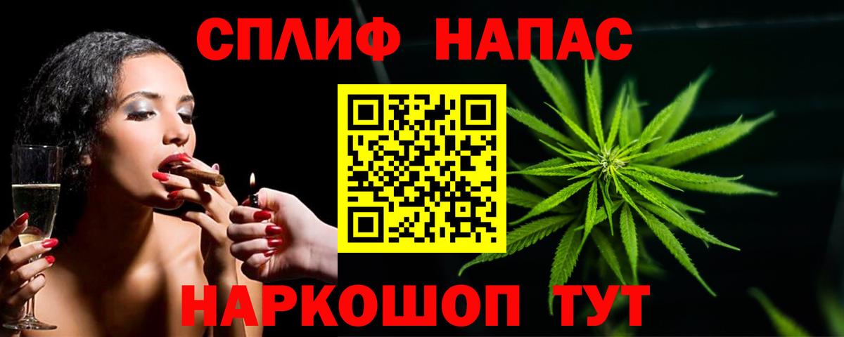 Губаха  Конопля планчик  Канабис конопля  Вход с VPN  Конопля VHQ 